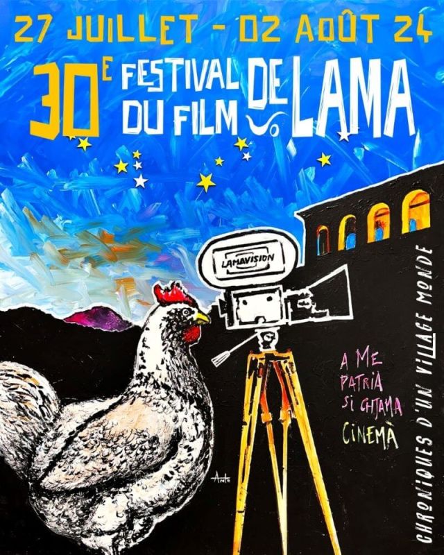 Festival du film de Lama